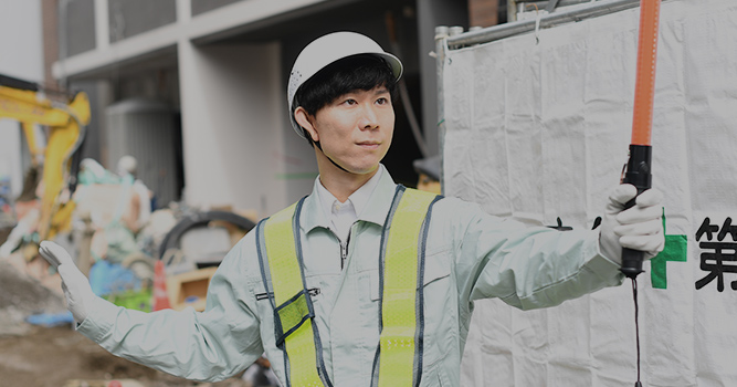 採用情報