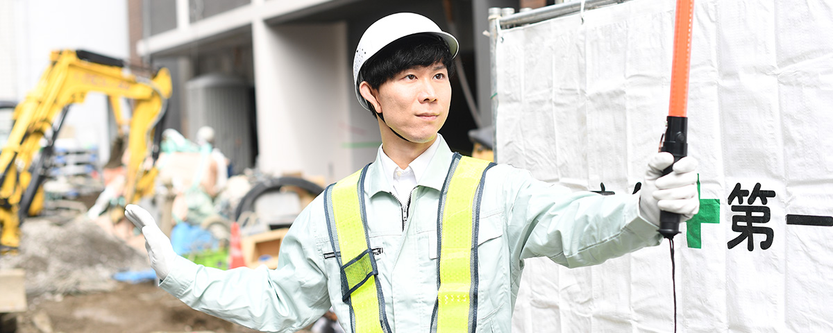 採用情報
